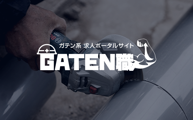 sp_bnr_gaten