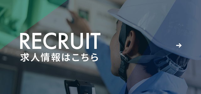 sp_bnr_recruit
