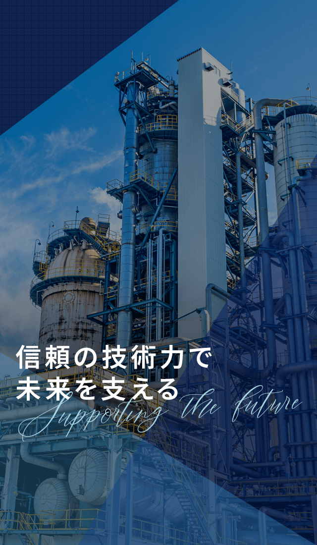 株式会社大生管工
