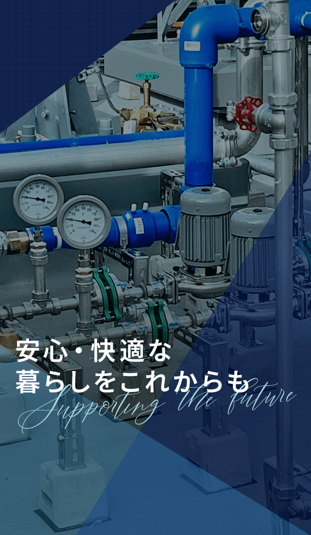 株式会社大生管工